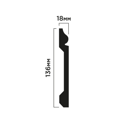 B136 Плинтус ПОЛИСТИРОЛ HI WOOD 136мм х 18мм х 2,0м.